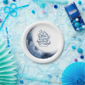 Ramadan Mubarak In Arabic calligraphy رمضان مبارك ペーパープレート (パーティー)