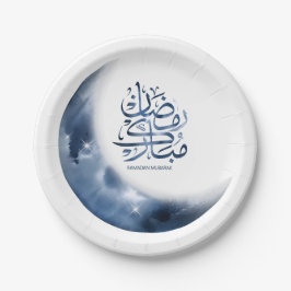 Ramadan Mubarak In Arabic calligraphy رمضان مبارك ペーパープレート