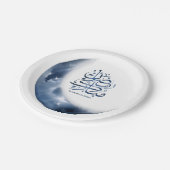 Ramadan Mubarak In Arabic calligraphy رمضان مبارك ペーパープレート (アングル)