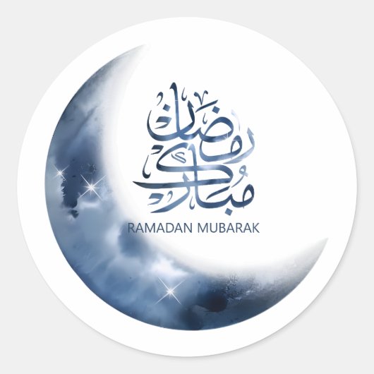Ramadan Mubarak In Arabic calligraphy رمضان مبارك ラウンドシール (正面)