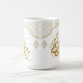 Ramadan mubarak kareem コーヒーマグカップ (中央)