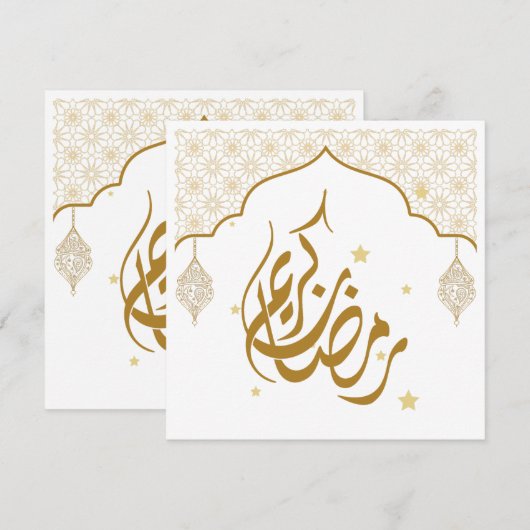 Ramadan mubarak kareem 招待状 (正面/裏面)