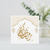 Ramadan mubarak kareem 招待状 (スタンド正面)