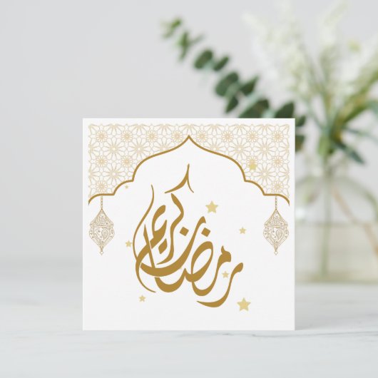 Ramadan mubarak kareem 招待状 (スタンド正面)