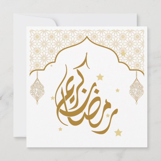 Ramadan mubarak kareem 招待状 (裏面)