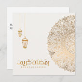 Ramadan Mubarak Kareem | Gold シーズンカード (正面/裏面)