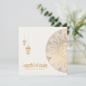 Ramadan Mubarak Kareem | Gold シーズンカード (スタンド正面)