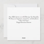 Ramadan Mubarak Kareem | Gold シーズンカード (裏面)