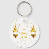 Ramadan Mubarak Keychain キーホルダー (正面)