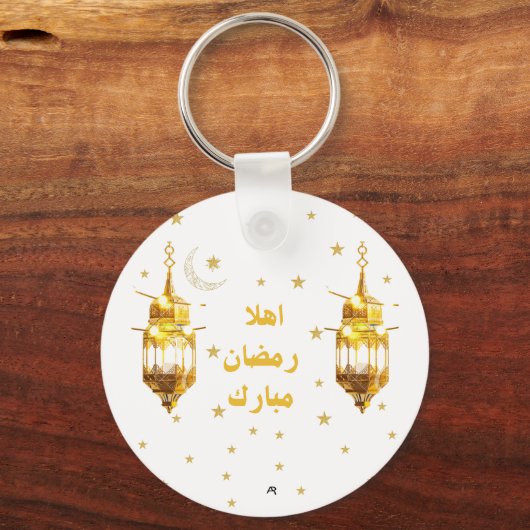 Ramadan Mubarak Keychain キーホルダー (裏面)