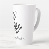 Ramadan Mubarak Latte Mug – Islamic Festive カフェラテマグ (右アングル)
