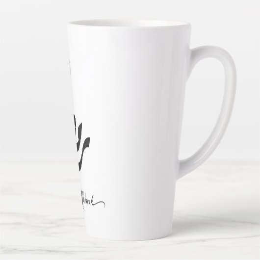 Ramadan Mubarak Latte Mug – Islamic Festive カフェラテマグ (右)