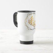 Ramadan Mubarak Mug – Islamic Inspirational  トラベルマグ (正面左)
