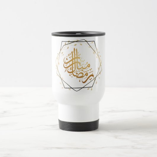 Ramadan Mubarak Mug – Islamic Inspirational  トラベルマグ (中央)