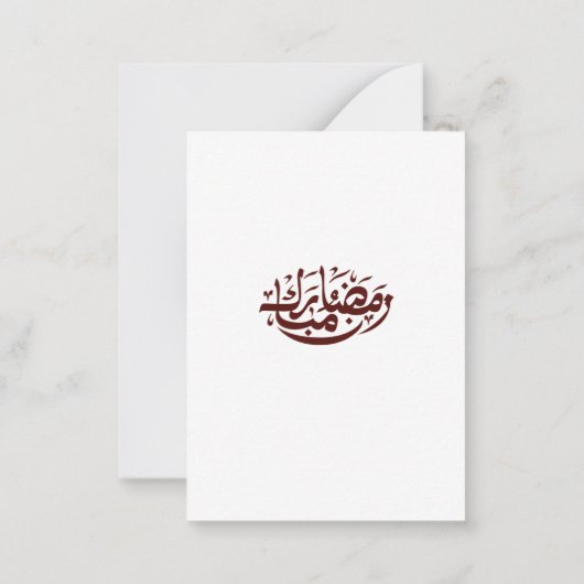 Ramadan Mubarak Personalized Greeting Card ノートカード (裏面)