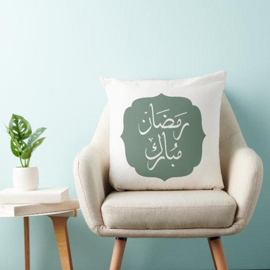 Ramadan Mubarak Pillow クッション (椅子)