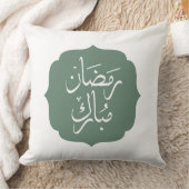 Ramadan Mubarak Pillow クッション (ブランケット)