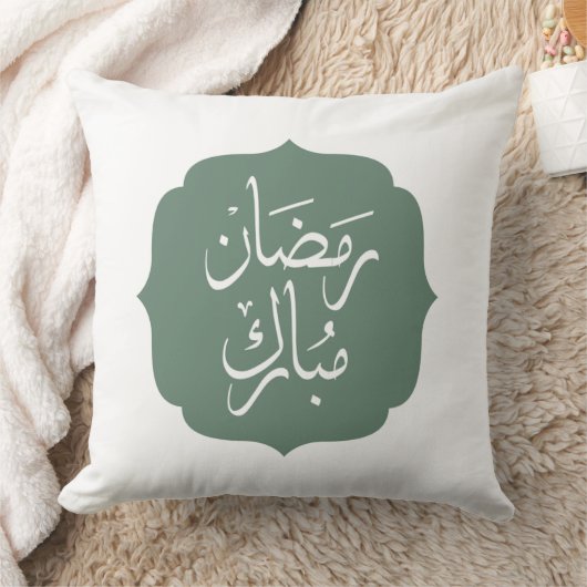 Ramadan Mubarak Pillow クッション (ブランケット)