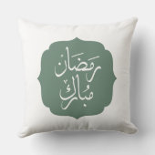 Ramadan Mubarak Pillow クッション (裏面)