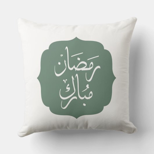 Ramadan Mubarak Pillow クッション (裏面)