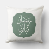 Ramadan Mubarak Pillow クッション (正面)