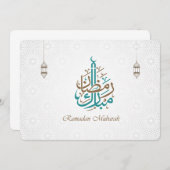 Ramadan Mubarak / Ramadan Kareem 招待状 (正面/裏面)