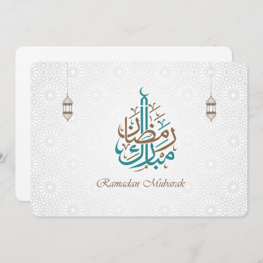 Ramadan Mubarak / Ramadan Kareem 招待状 (正面/裏面)