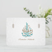 Ramadan Mubarak / Ramadan Kareem 招待状 (スタンド正面)