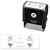 Ramadan Mubarak Self-Inking Rubber Stamp セルフインキングスタンプ (インサイチュ)