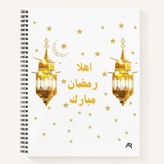 Ramadan Mubarak Spiral Notebook ノートブック