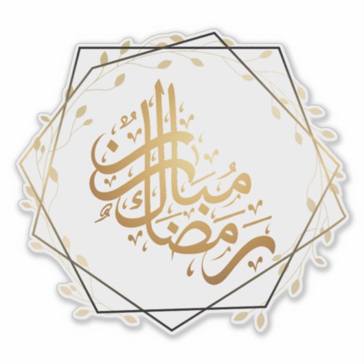 Ramadan Mubarak Stickers – Gift Labels  シール (正面)