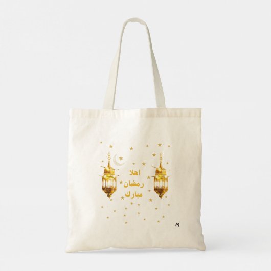 Ramadan Mubarak Tote Bag トートバッグ (裏面)