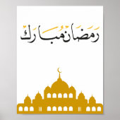 "Ramadan Mubarak" Wall Art  ポスター (正面)