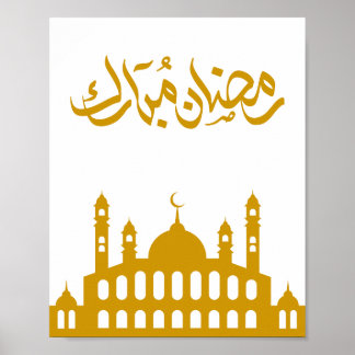 "Ramadan Mubarak" Wall Art  ポスター