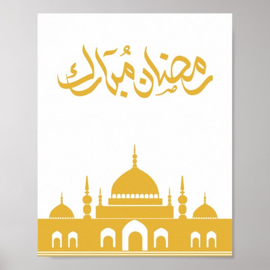 "Ramadan Mubarak" Wall Art – Golden Mosque ポスター (正面)