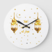 Ramadan Mubarak Wall Clock ラージ壁時計 (正面)