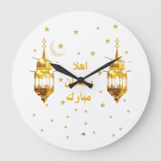 Ramadan Mubarak Wall Clock ラージ壁時計