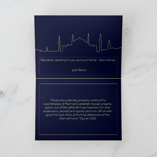 Ramadan or Eid wishes - Greeting card カード (内部)