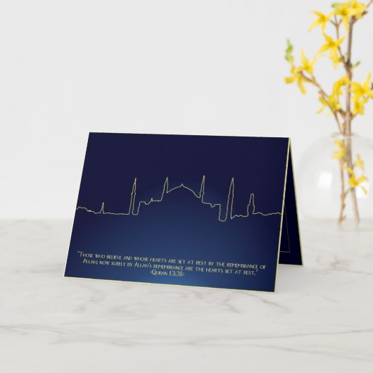 Ramadan or Eid wishes - Greeting card カード (黄色い花)