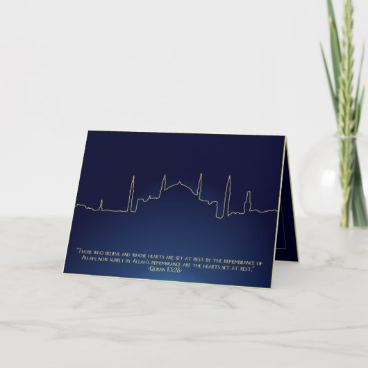 Ramadan or Eid wishes - Greeting card カード (正面)