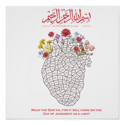 Ramadan Quran Challenge Printable/Color as You Mem ポスター (正面)