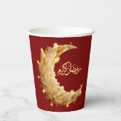 RAMADAN RAMADAN KAREEM RAMADAN MUBARAK PAPER CUPS 紙コップ (裏面)