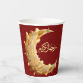 RAMADAN RAMADAN KAREEM RAMADAN MUBARAK PAPER CUPS 紙コップ (正面)