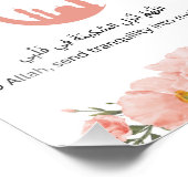 Ramadan Wall Print フォトプリント (角)