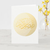 Ramadhanの挨拶状(白い) カード (黄色い花)