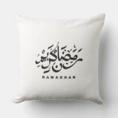 Ramadhan Kareem Arabic Calligraphy Pillow クッション (正面)