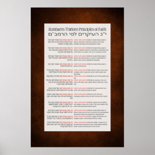 Rambam's 13 Principles of Jewish Faith Red-Orange ポスター