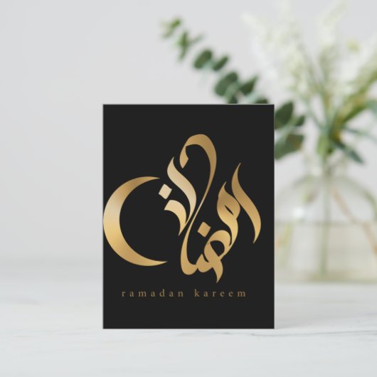   ramdan kareem ポストカード (スタンド正面)