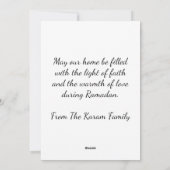 Ramdan Kareem Personalized Holiday  Card シーズンカード (裏面)