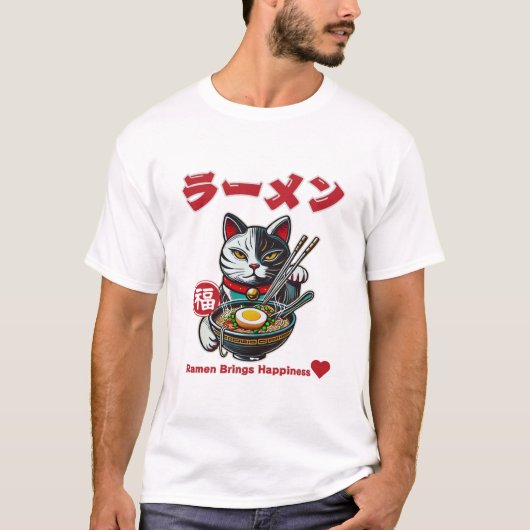 Ramen Brings Happiness! Tシャツ (正面)